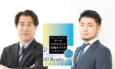 セミナー用写真01_800