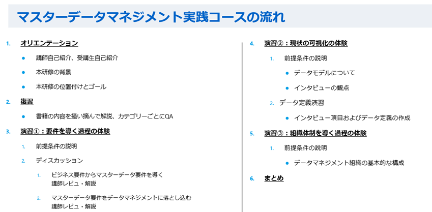 画像1-Jul-02-2024-12-32-16-0349-AM