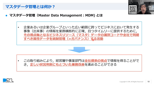 画像5-2