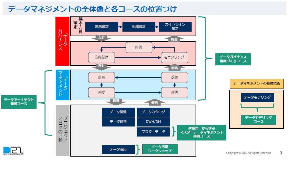 スクリーンショット 2024-06-17 082722