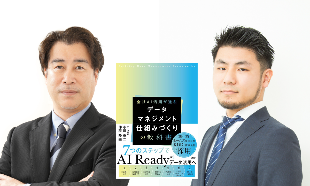 セミナー用写真01