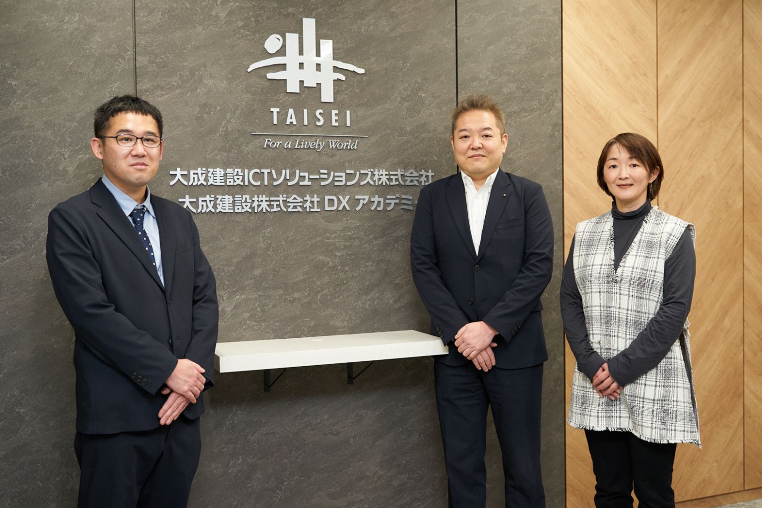 大成建設ICTソリューションズ