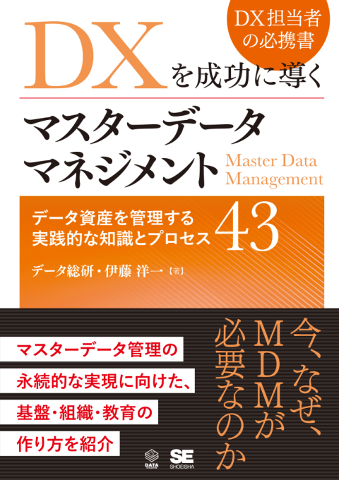 マネジメント 課題、責任、実践 上 マネジメント(上) 課題、責任、実践 ドラッカー名著集13 新品本